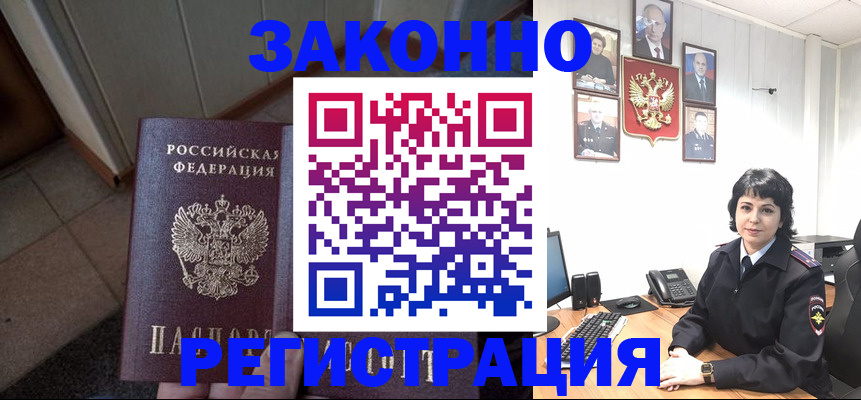 форма 3 в Одинцово