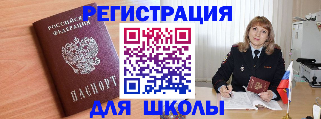 форма 3 в Одинцово